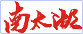 湖州領航信息科技有限公司